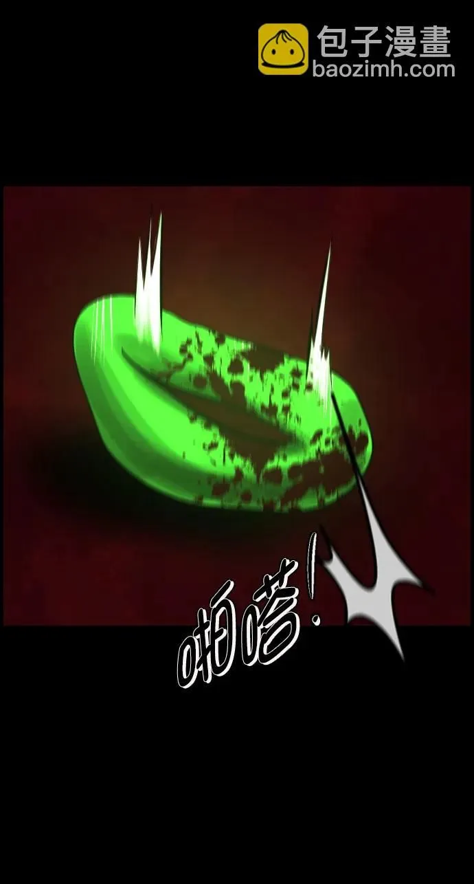 [第292话] 曾是三流漫画作家的我，在异世界是S级驱魔师_!（6）完 第74页