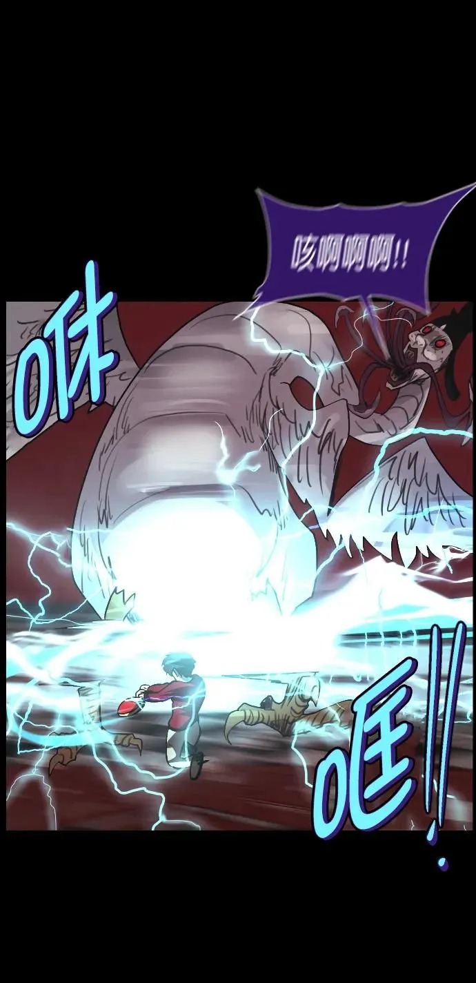 [第292话] 曾是三流漫画作家的我，在异世界是S级驱魔师_!（6）完 第85页