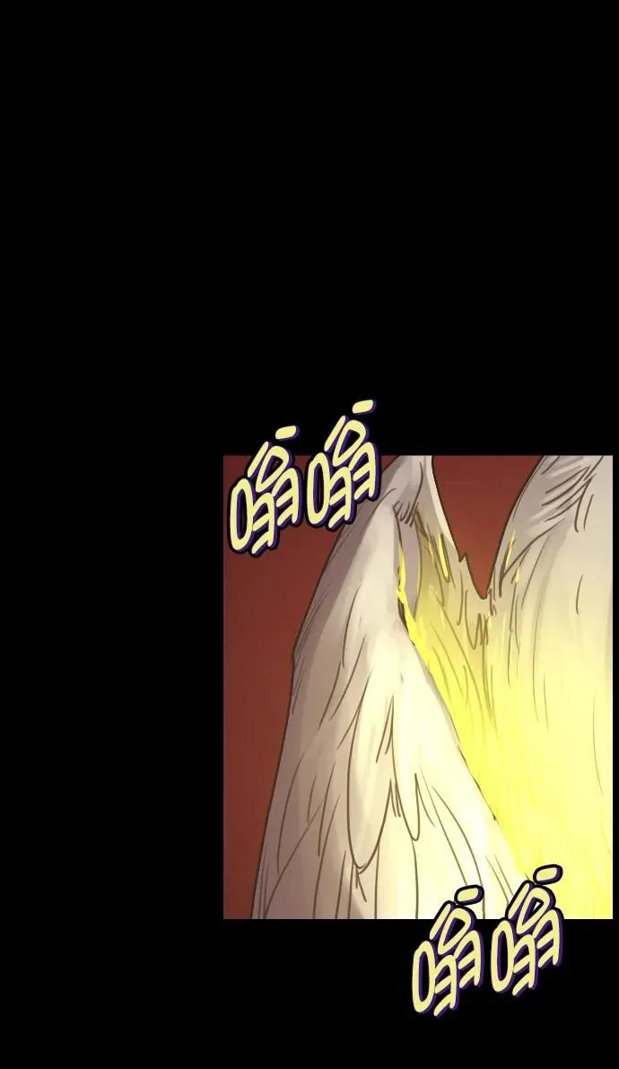 [第292话] 曾是三流漫画作家的我，在异世界是S级驱魔师_!（6）完 第87页