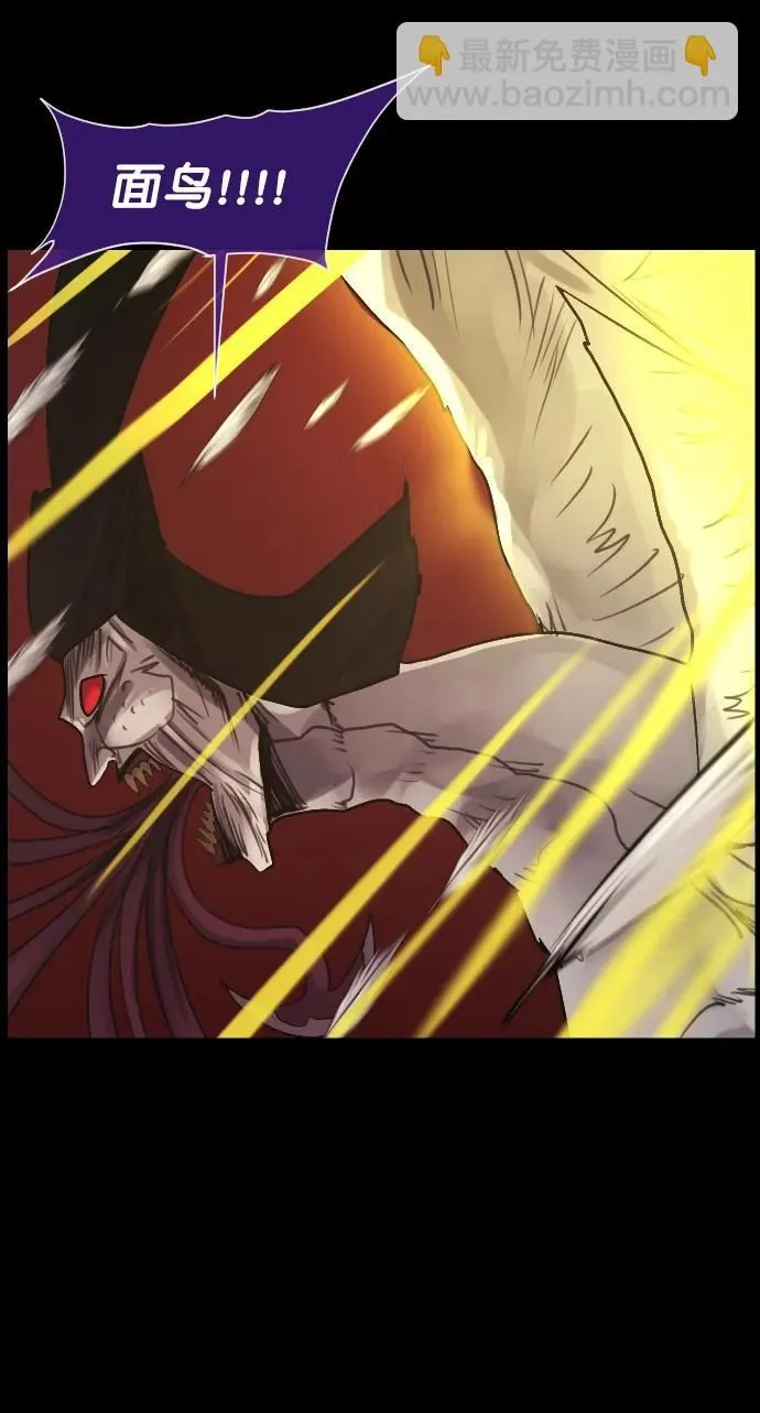 [第292话] 曾是三流漫画作家的我，在异世界是S级驱魔师_!（6）完 第88页