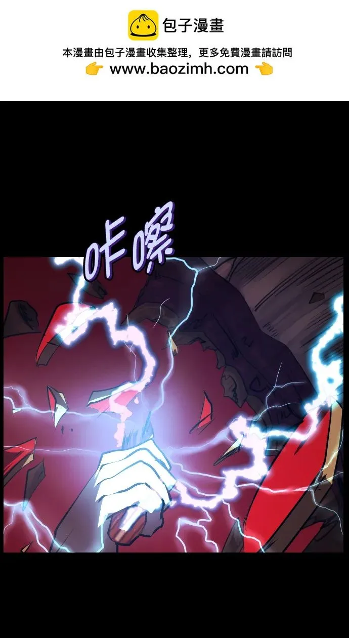 [第292话] 曾是三流漫画作家的我，在异世界是S级驱魔师_!（6）完 第97页