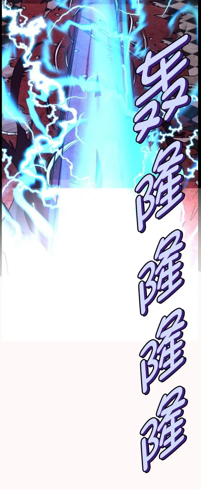 [第292话] 曾是三流漫画作家的我，在异世界是S级驱魔师_!（6）完 第99页