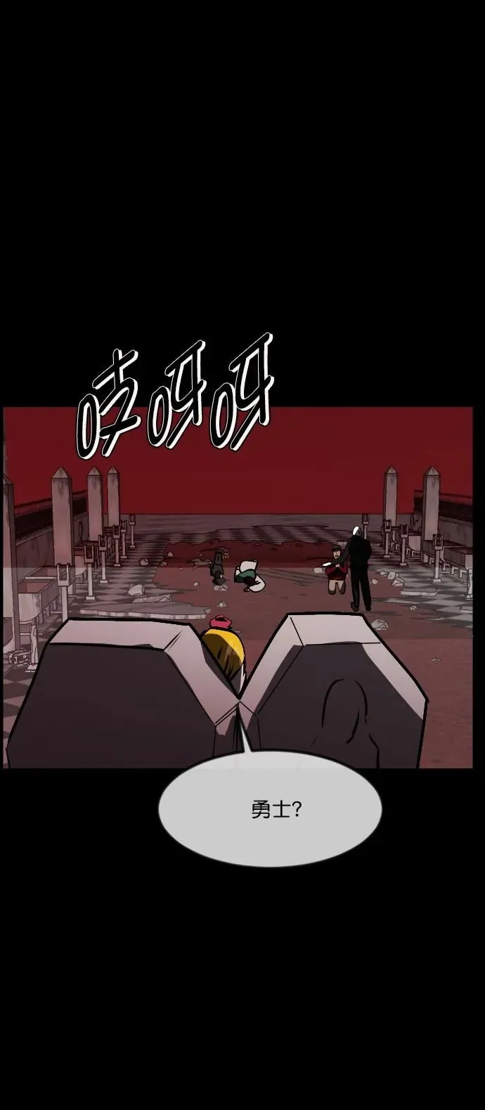 [第292话] 曾是三流漫画作家的我，在异世界是S级驱魔师_!（6）完 第135页