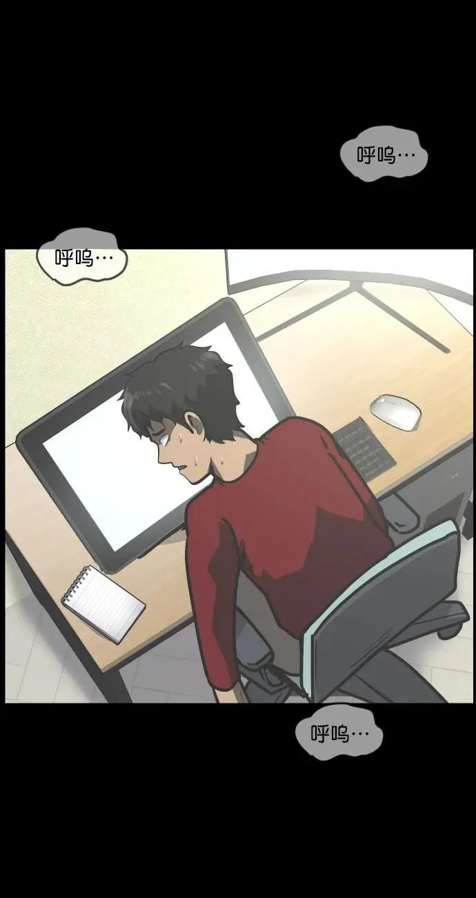 [第292话] 曾是三流漫画作家的我，在异世界是S级驱魔师_!（6）完 第141页