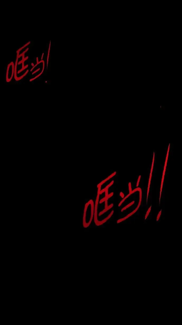 [第291话] 曾是三流漫画作家的我，在异世界是S级驱魔师_!（5） 第21页