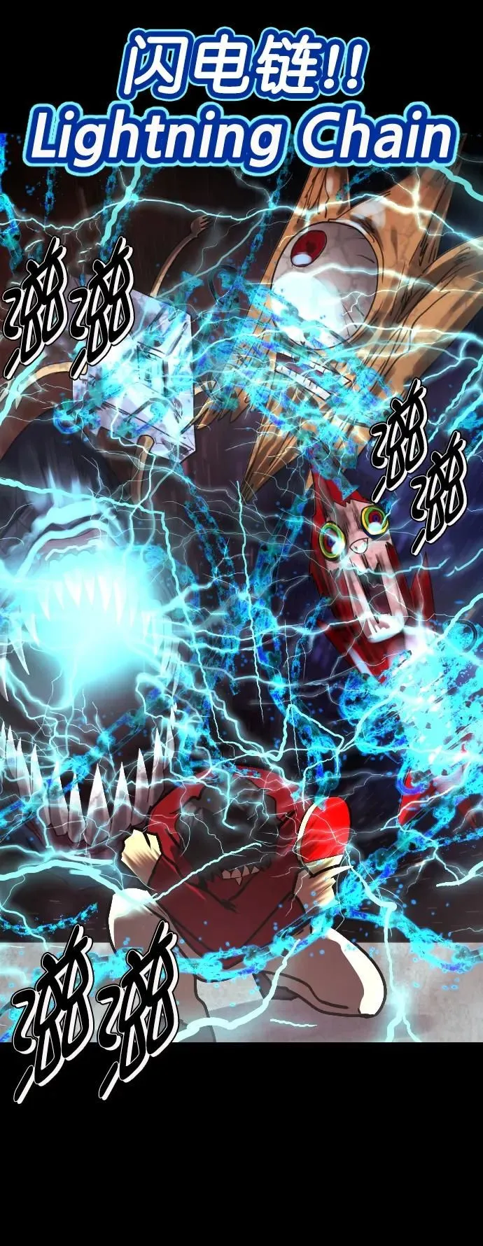 [第291话] 曾是三流漫画作家的我，在异世界是S级驱魔师_!（5） 第35页