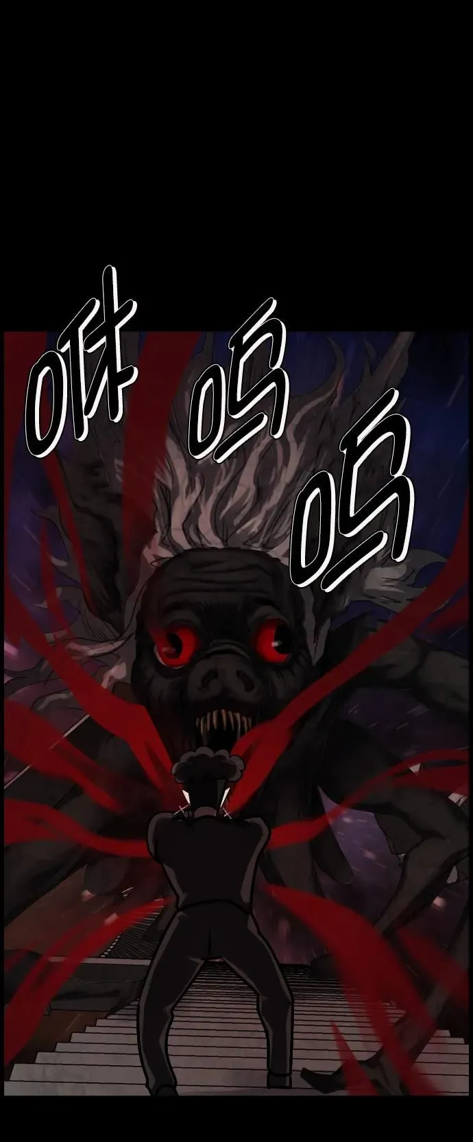 [第291话] 曾是三流漫画作家的我，在异世界是S级驱魔师_!（5） 第38页