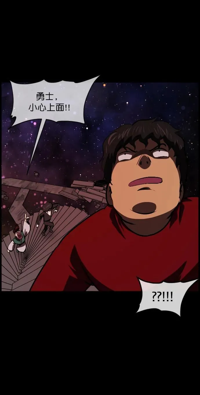 [第291话] 曾是三流漫画作家的我，在异世界是S级驱魔师_!（5） 第54页