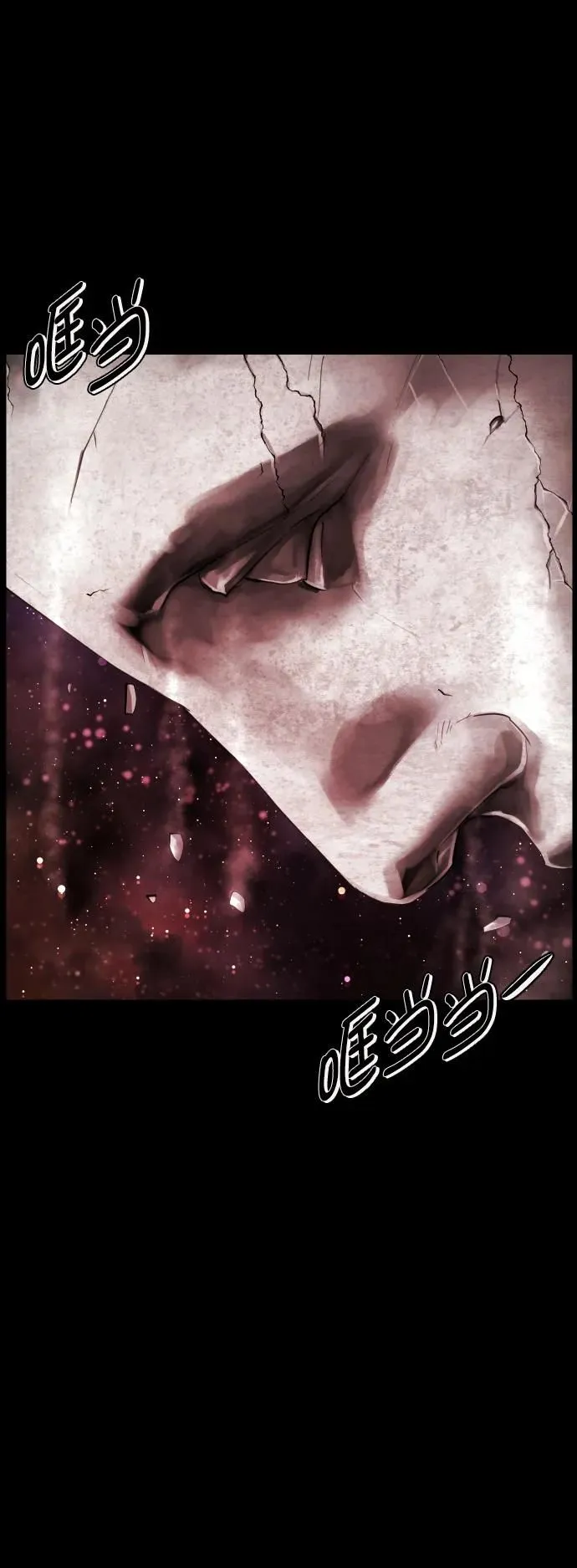 [第291话] 曾是三流漫画作家的我，在异世界是S级驱魔师_!（5） 第55页