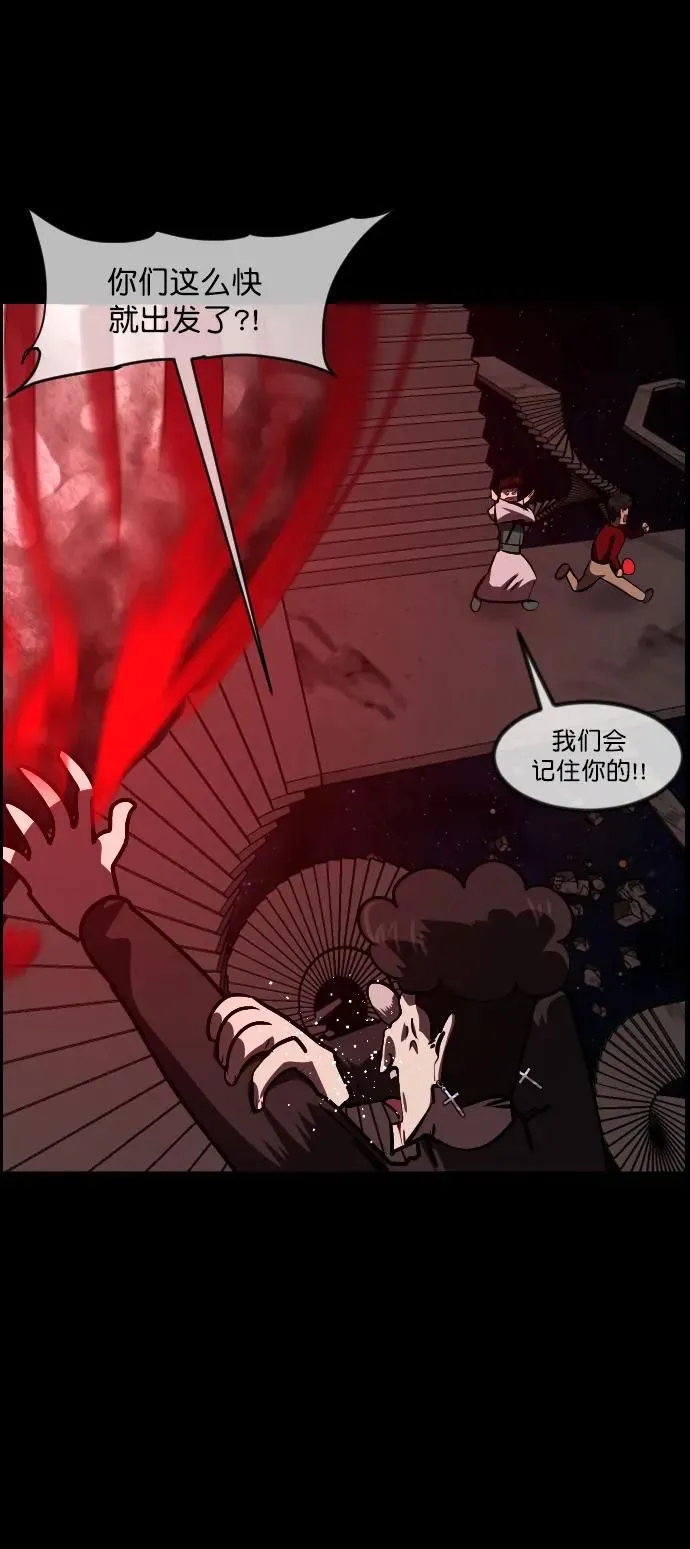 [第291话] 曾是三流漫画作家的我，在异世界是S级驱魔师_!（5） 第64页
