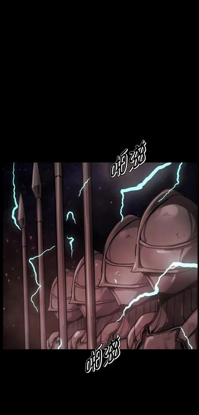 [第291话] 曾是三流漫画作家的我，在异世界是S级驱魔师_!（5） 第72页
