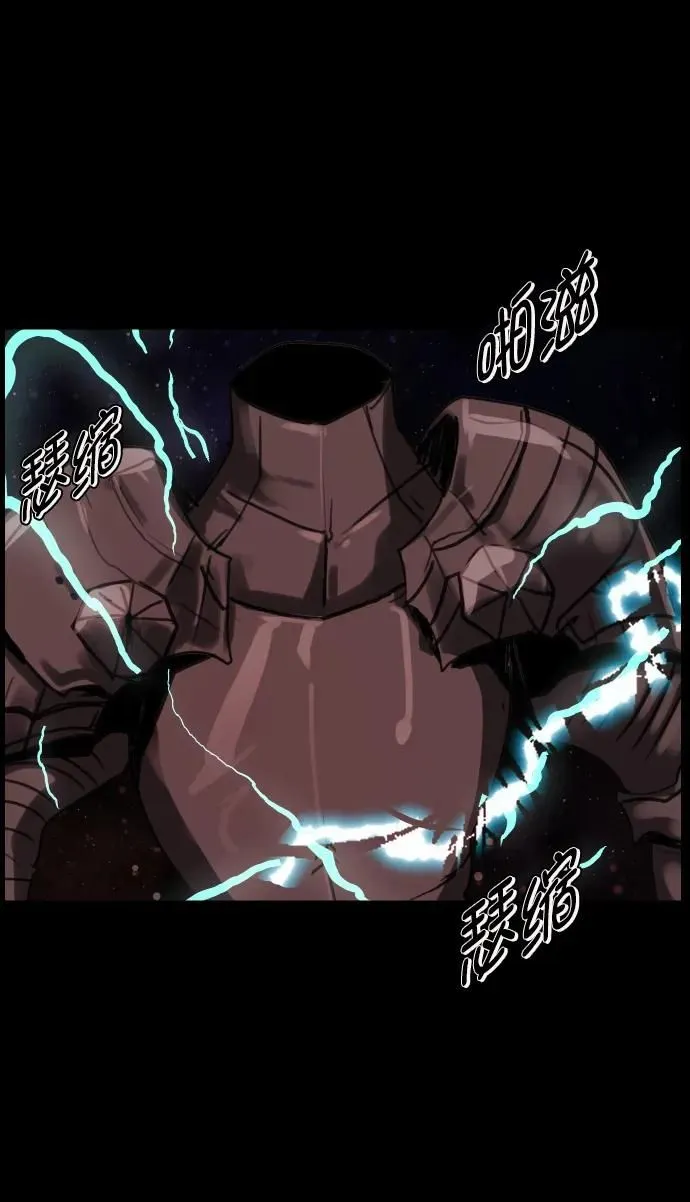 [第291话] 曾是三流漫画作家的我，在异世界是S级驱魔师_!（5） 第75页