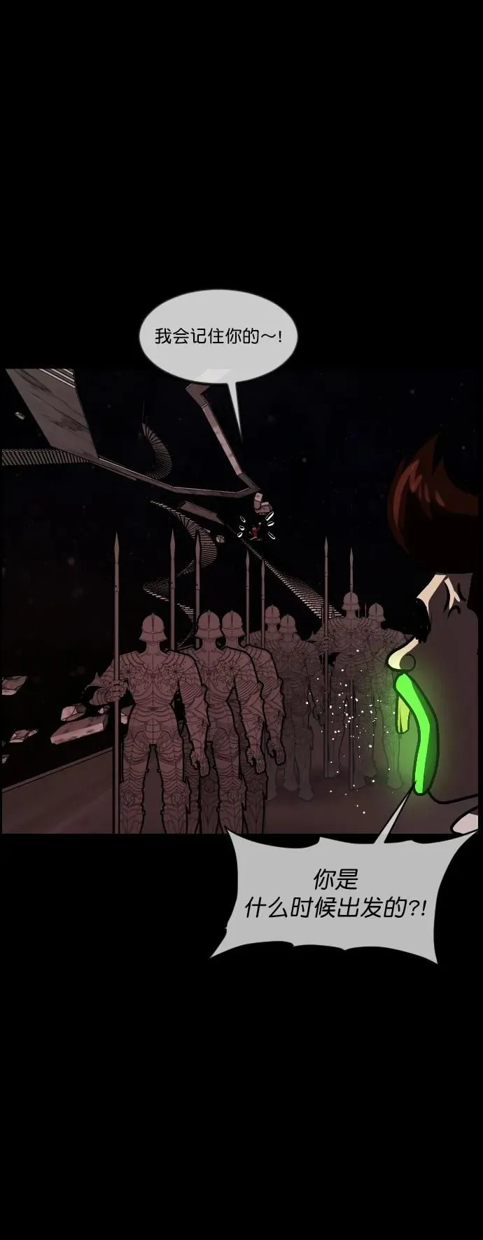 [第291话] 曾是三流漫画作家的我，在异世界是S级驱魔师_!（5） 第88页