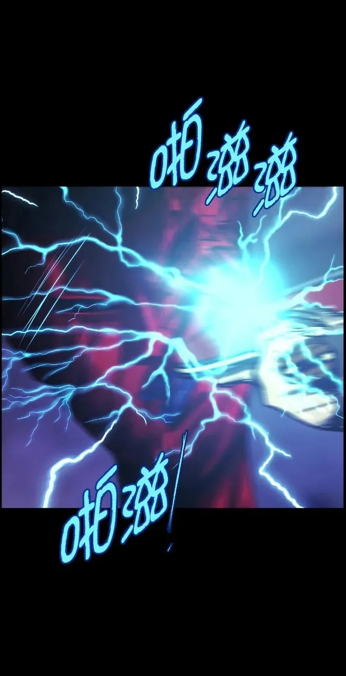 [第290话] 曾是三流漫画作家的我，在异世界是S级驱魔师_!（4） 第15页
