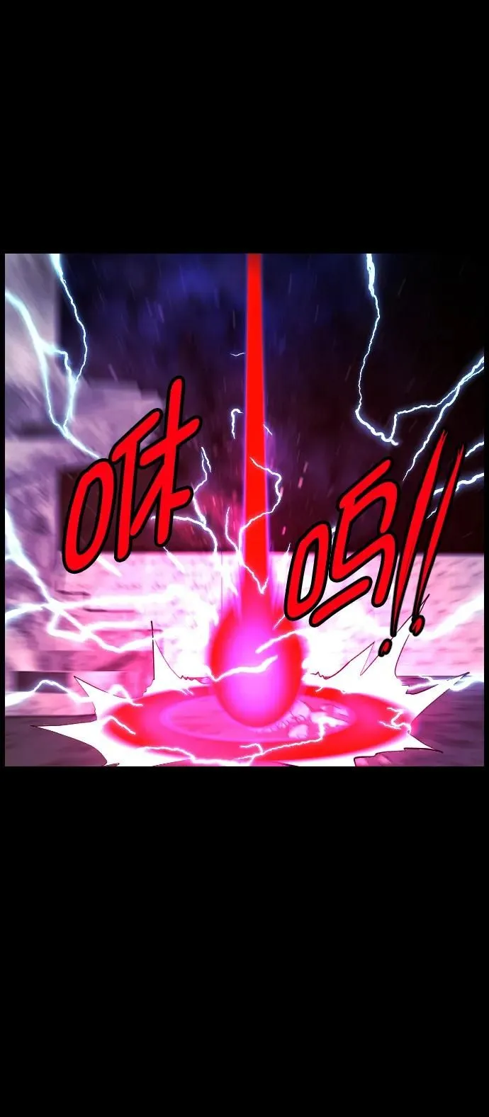[第290话] 曾是三流漫画作家的我，在异世界是S级驱魔师_!（4） 第17页