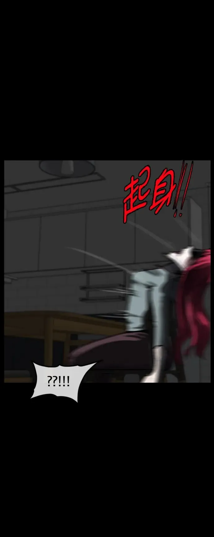 [第290话] 曾是三流漫画作家的我，在异世界是S级驱魔师_!（4） 第26页