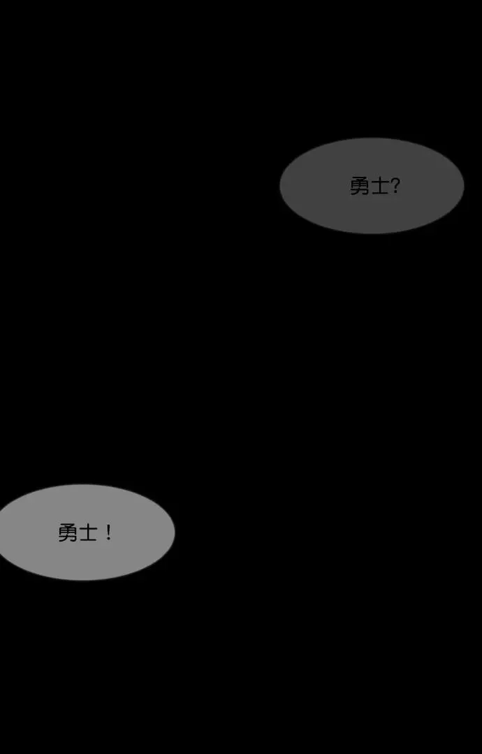 [第290话] 曾是三流漫画作家的我，在异世界是S级驱魔师_!（4） 第30页