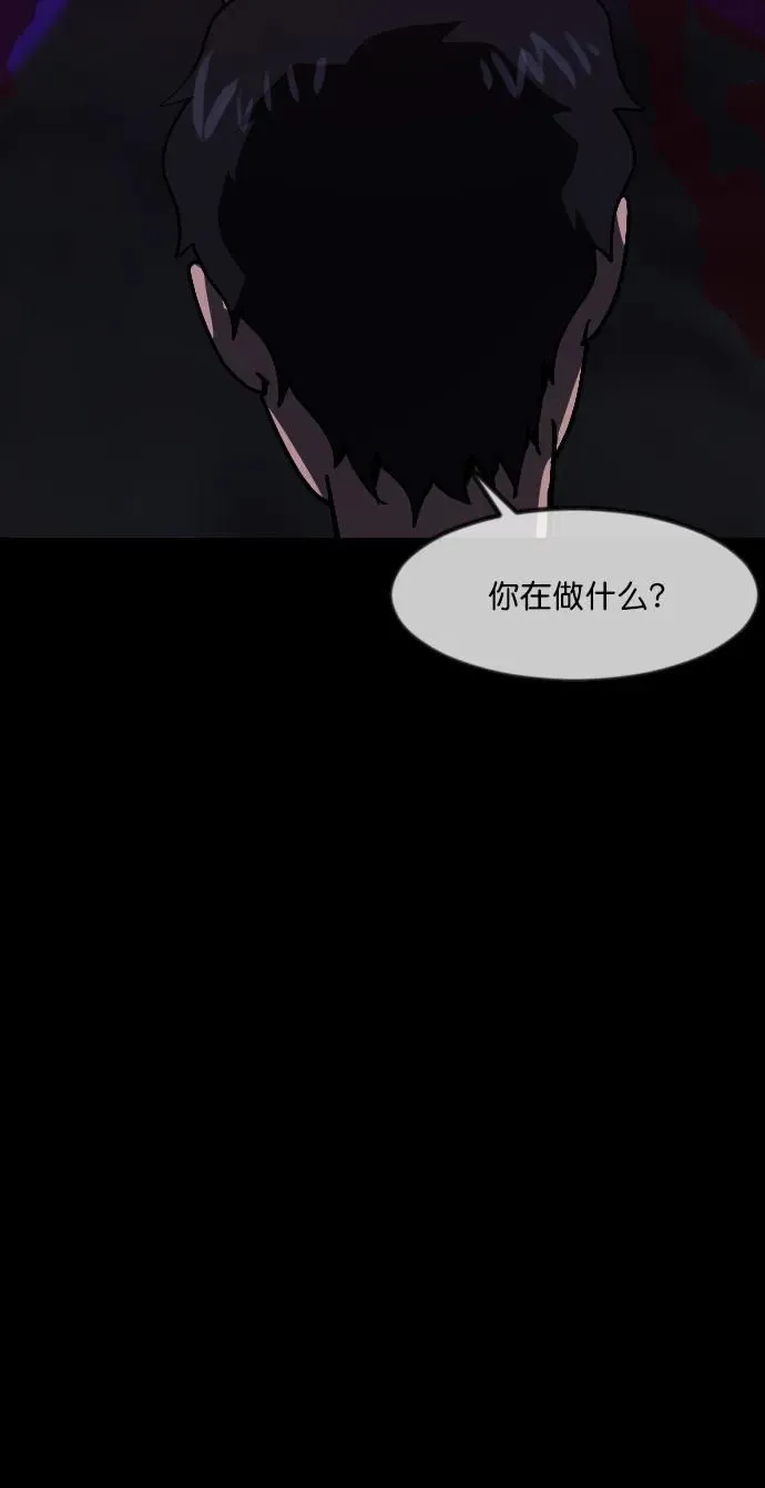[第290话] 曾是三流漫画作家的我，在异世界是S级驱魔师_!（4） 第36页
