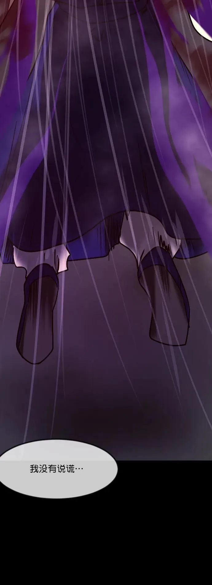 [第290话] 曾是三流漫画作家的我，在异世界是S级驱魔师_!（4） 第38页