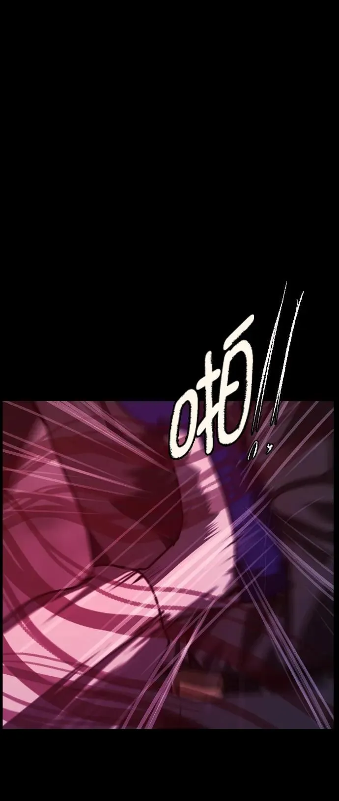 [第290话] 曾是三流漫画作家的我，在异世界是S级驱魔师_!（4） 第42页
