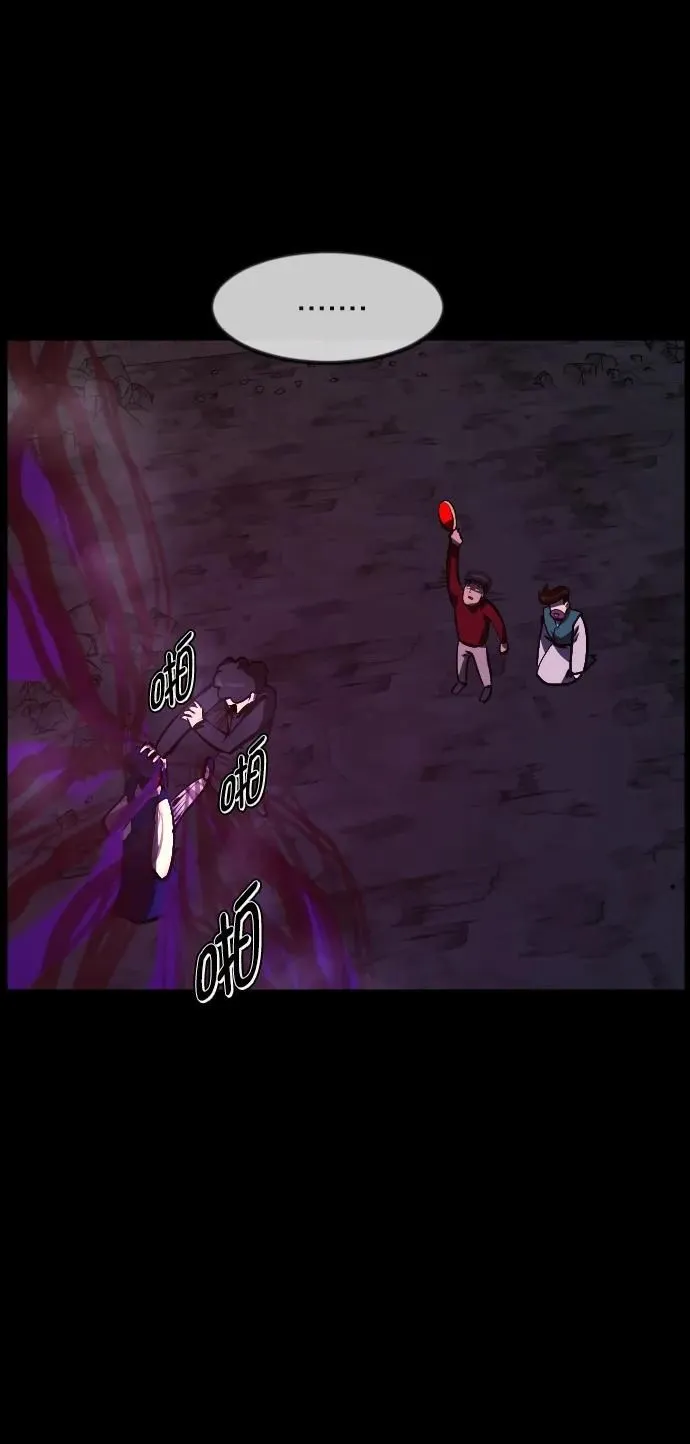 [第290话] 曾是三流漫画作家的我，在异世界是S级驱魔师_!（4） 第47页