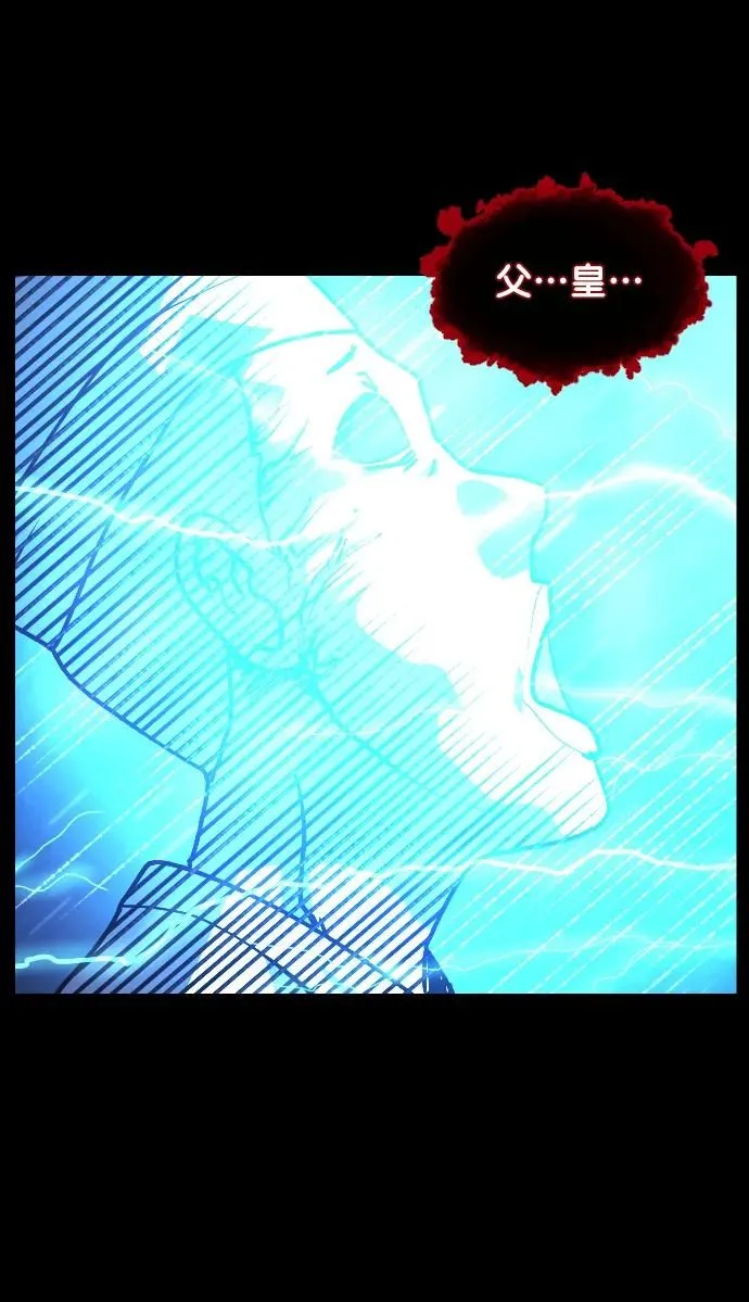 [第290话] 曾是三流漫画作家的我，在异世界是S级驱魔师_!（4） 第59页