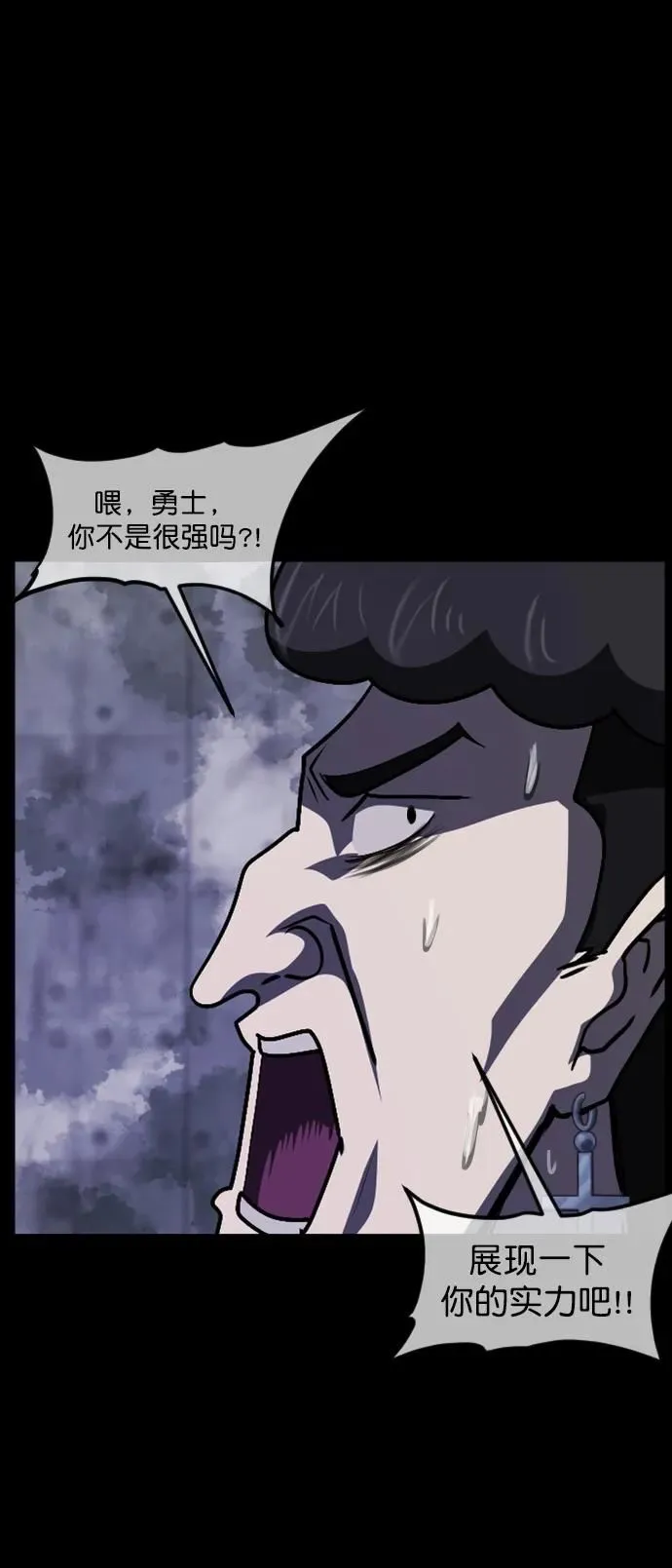 [第289话] 曾是三流漫画作家的我，在异世界是S级驱魔师_!（3） 第7页