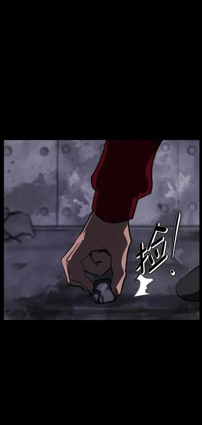 [第289话] 曾是三流漫画作家的我，在异世界是S级驱魔师_!（3） 第9页