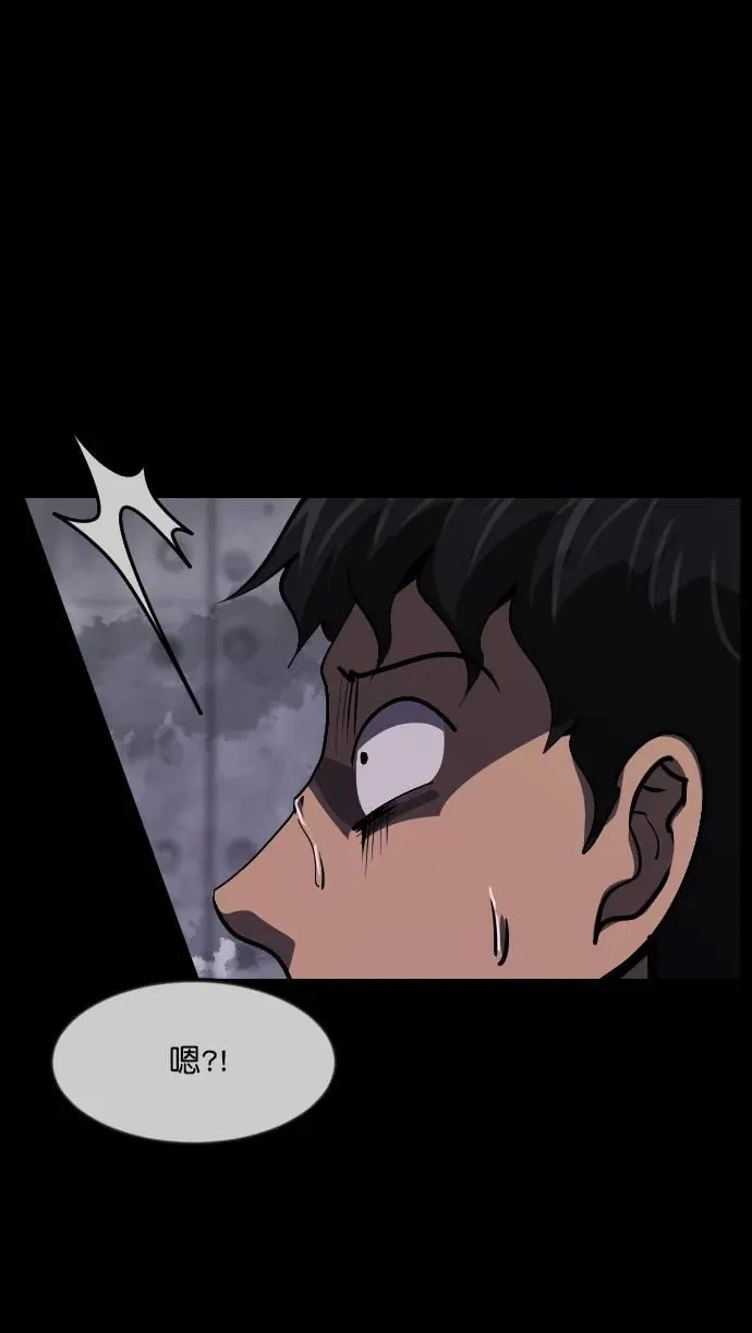 [第289话] 曾是三流漫画作家的我，在异世界是S级驱魔师_!（3） 第15页