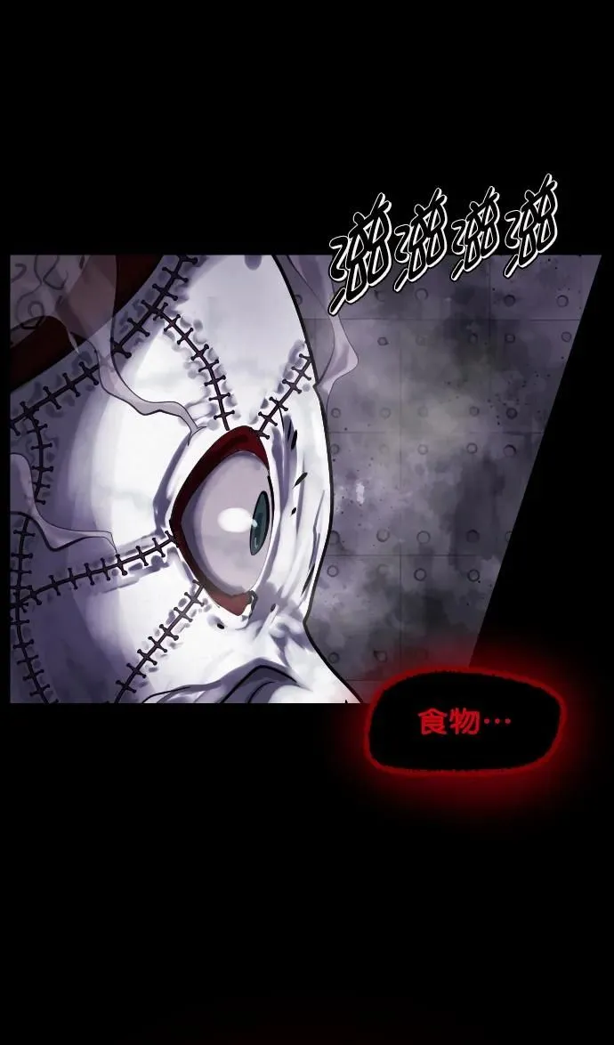 [第289话] 曾是三流漫画作家的我，在异世界是S级驱魔师_!（3） 第16页