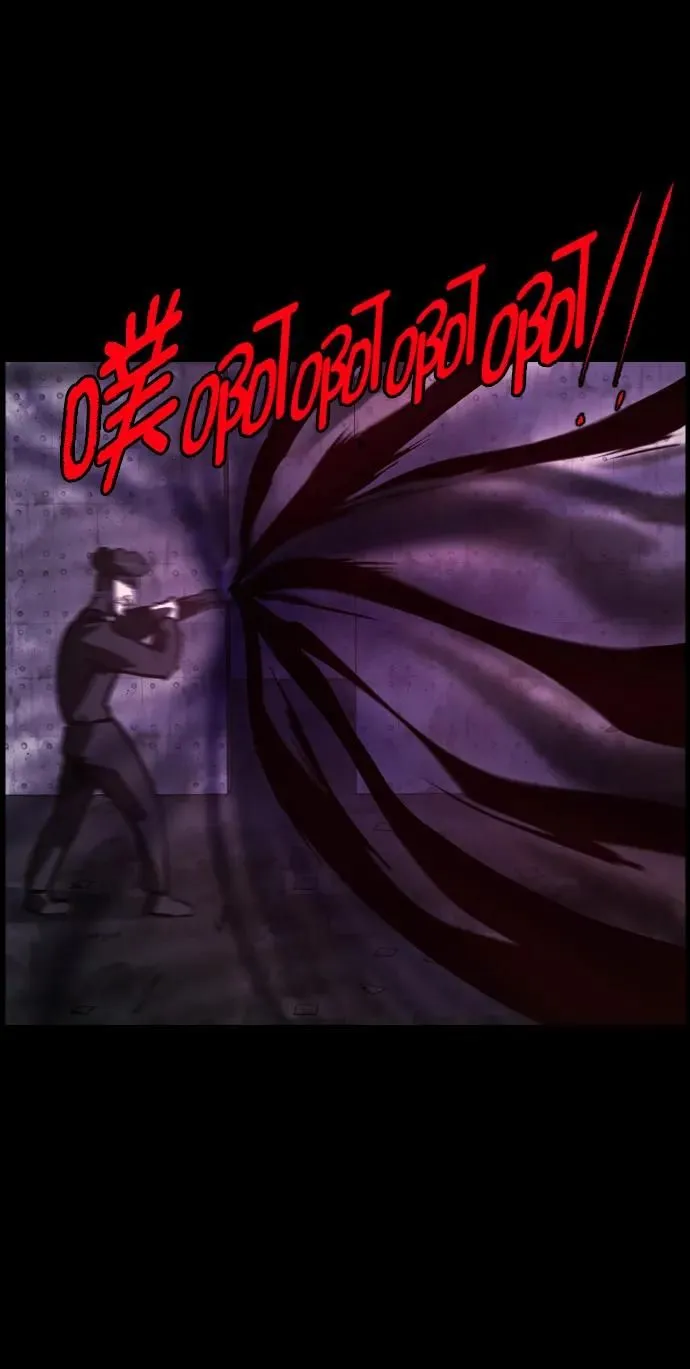 [第289话] 曾是三流漫画作家的我，在异世界是S级驱魔师_!（3） 第28页