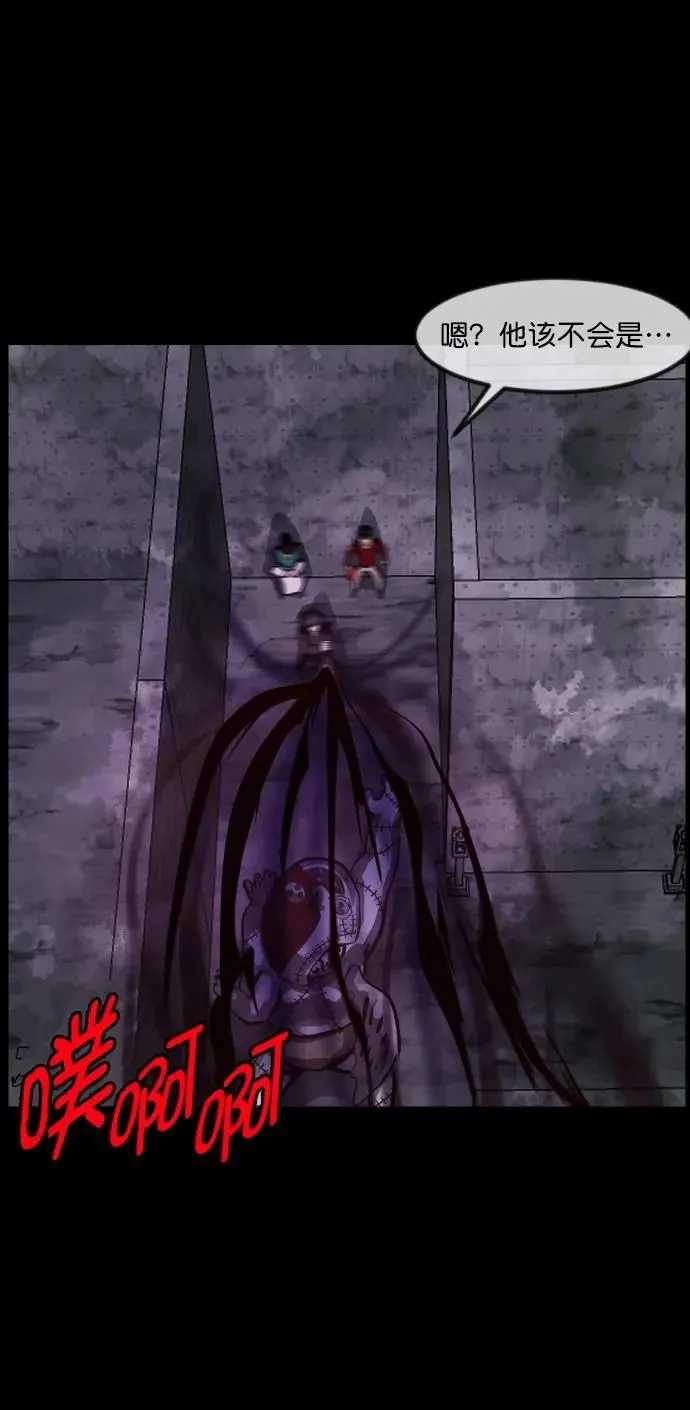 [第289话] 曾是三流漫画作家的我，在异世界是S级驱魔师_!（3） 第29页