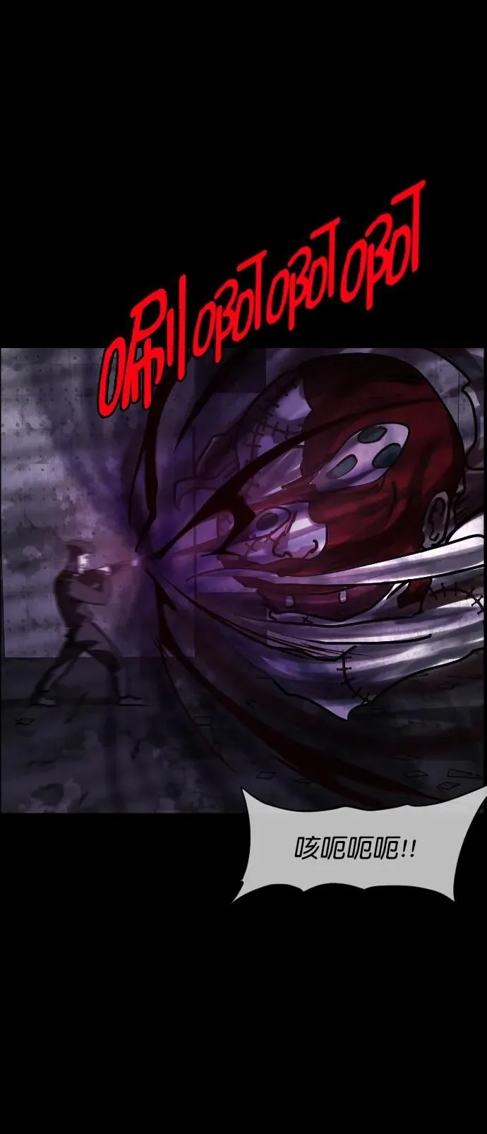 [第289话] 曾是三流漫画作家的我，在异世界是S级驱魔师_!（3） 第31页