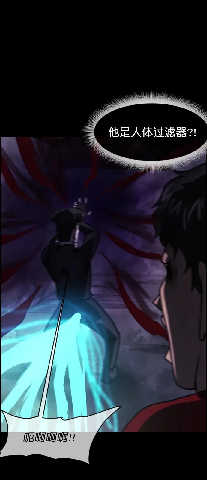 [第289话] 曾是三流漫画作家的我，在异世界是S级驱魔师_!（3） 第37页