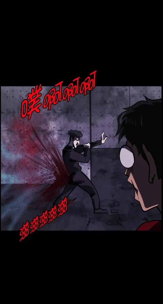 [第289话] 曾是三流漫画作家的我，在异世界是S级驱魔师_!（3） 第43页