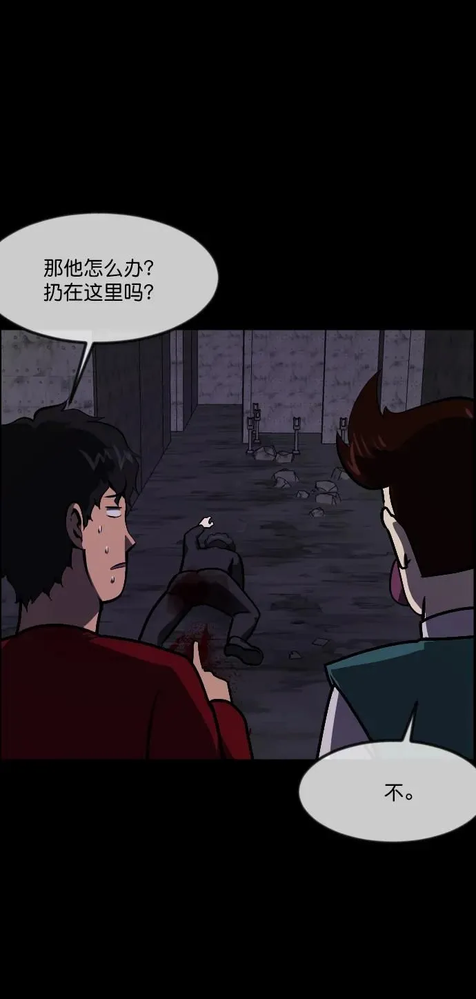 [第289话] 曾是三流漫画作家的我，在异世界是S级驱魔师_!（3） 第49页