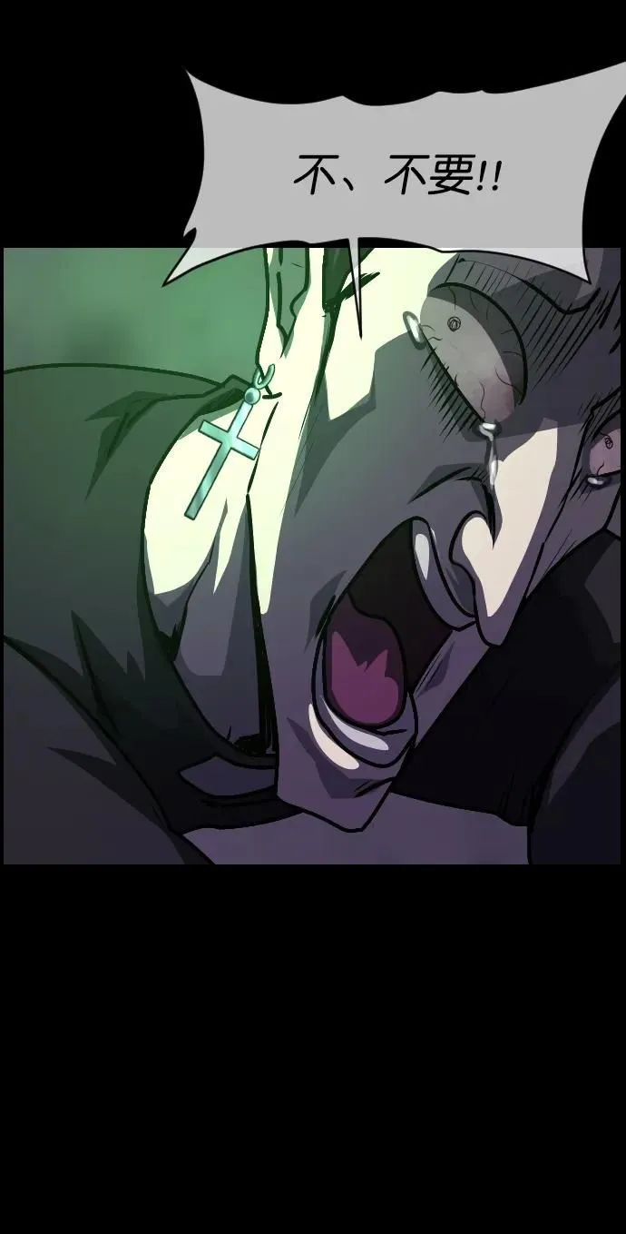 [第289话] 曾是三流漫画作家的我，在异世界是S级驱魔师_!（3） 第55页