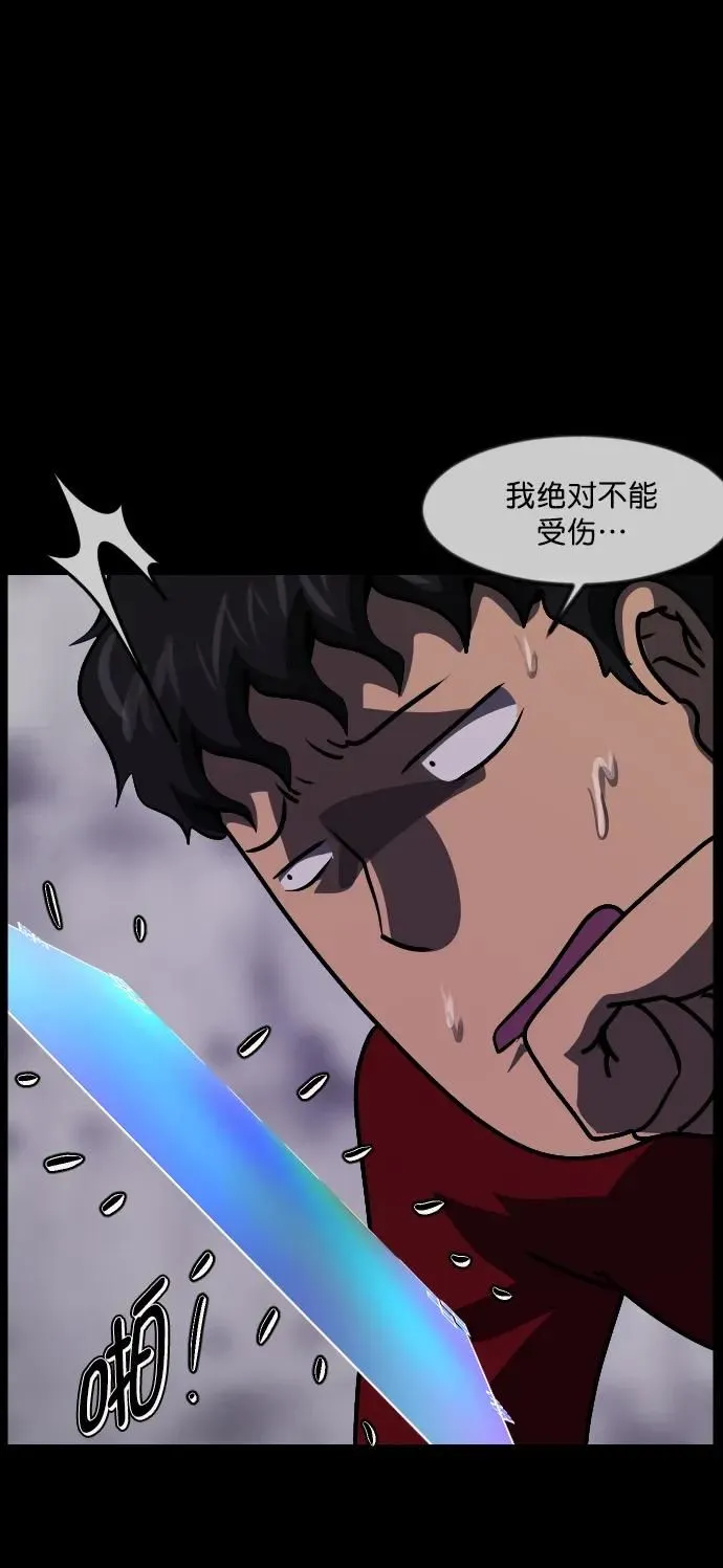 [第289话] 曾是三流漫画作家的我，在异世界是S级驱魔师_!（3） 第58页