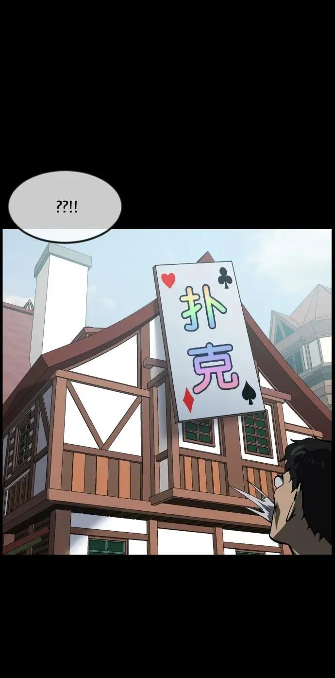 [第288话] 曾是三流漫画作家的我，在异世界是S级驱魔师_!（2） 第11页