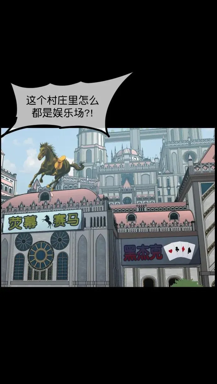 [第288话] 曾是三流漫画作家的我，在异世界是S级驱魔师_!（2） 第13页