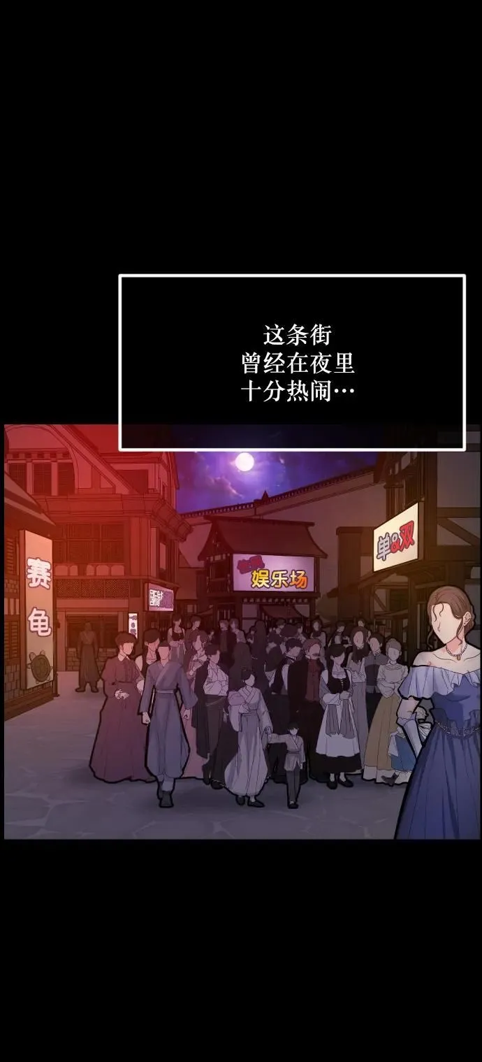 [第288话] 曾是三流漫画作家的我，在异世界是S级驱魔师_!（2） 第19页