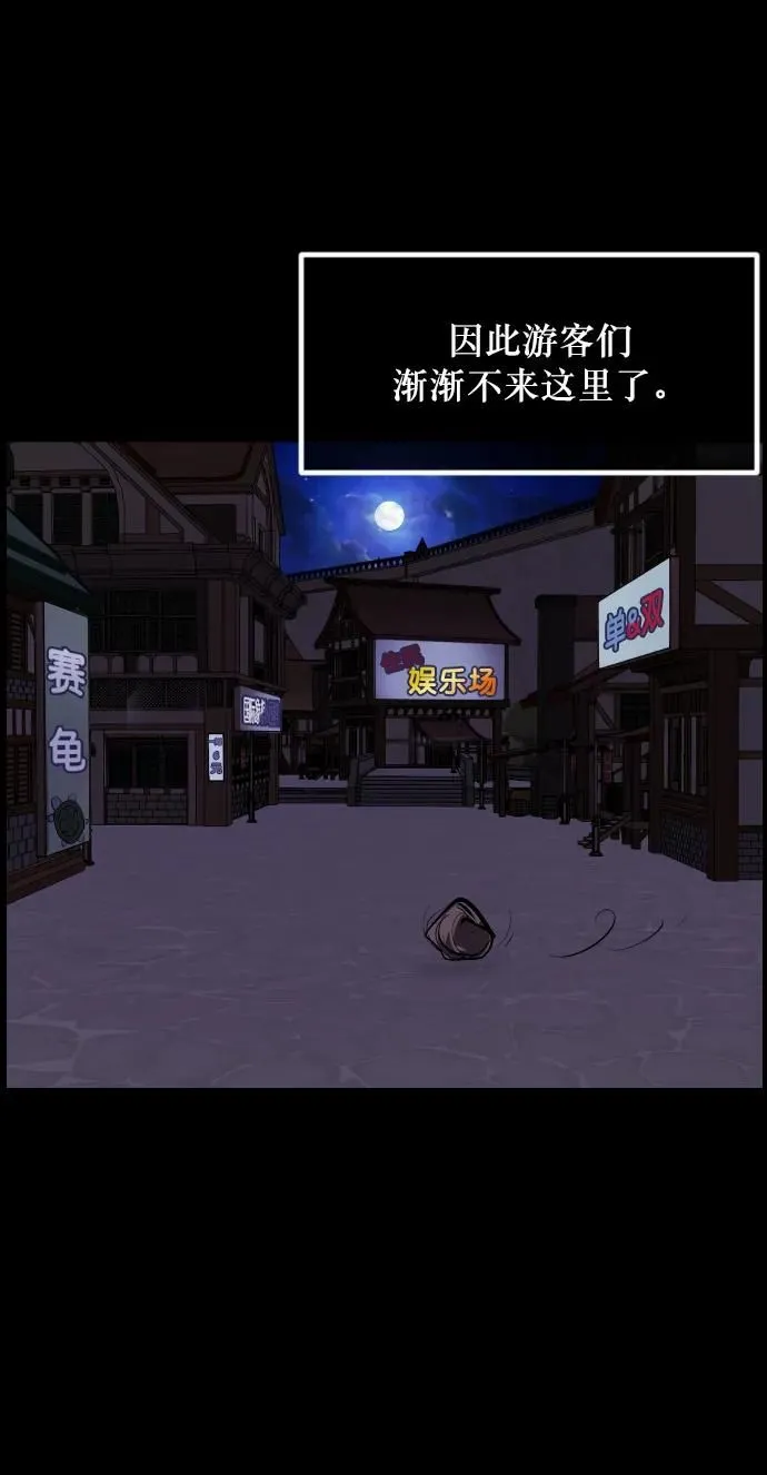 [第288话] 曾是三流漫画作家的我，在异世界是S级驱魔师_!（2） 第21页