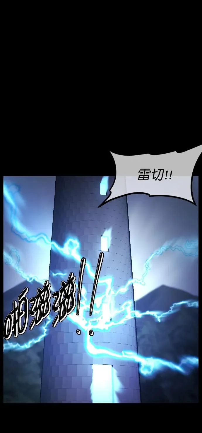 [第288话] 曾是三流漫画作家的我，在异世界是S级驱魔师_!（2） 第47页