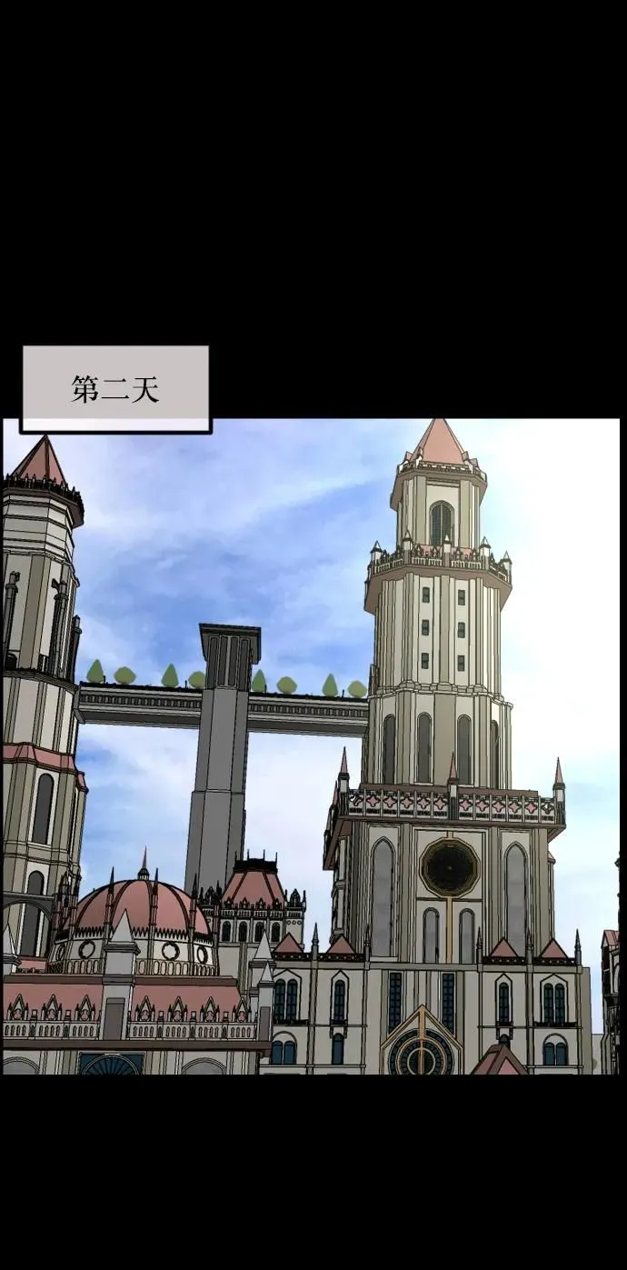 [第288话] 曾是三流漫画作家的我，在异世界是S级驱魔师_!（2） 第51页