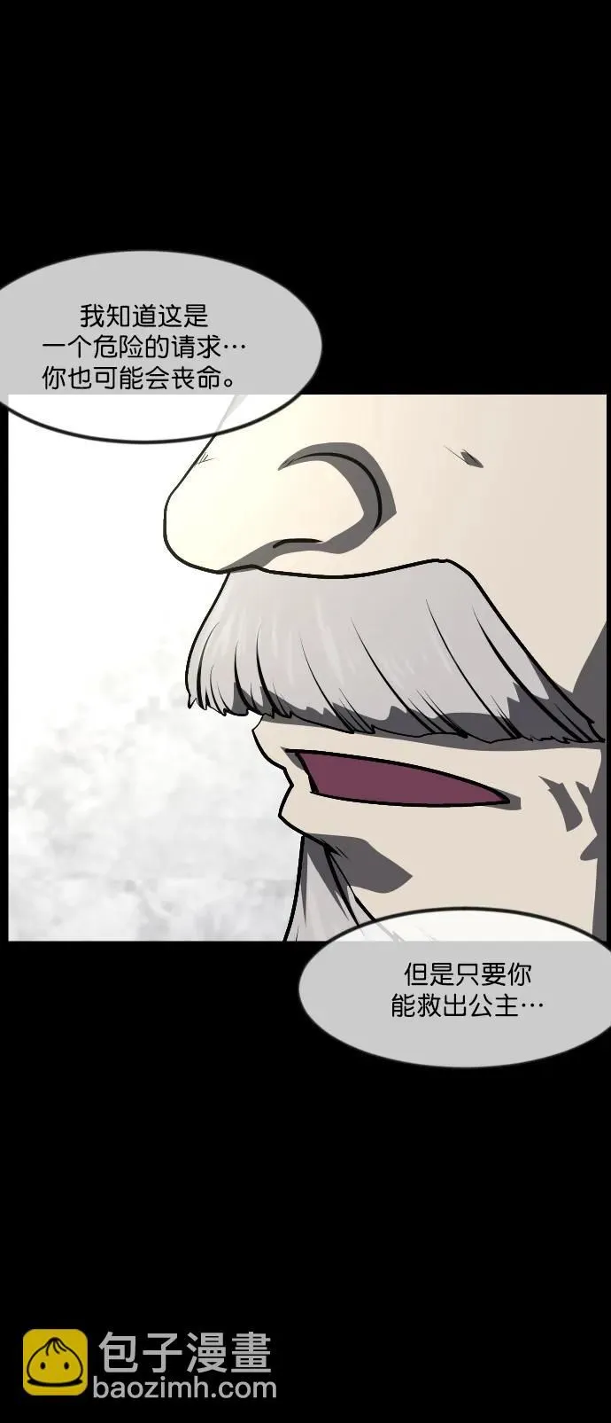 [第288话] 曾是三流漫画作家的我，在异世界是S级驱魔师_!（2） 第64页