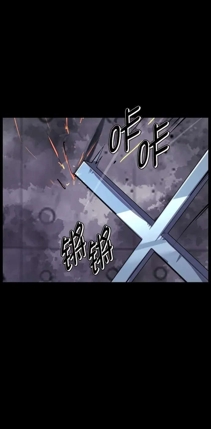 [第288话] 曾是三流漫画作家的我，在异世界是S级驱魔师_!（2） 第82页