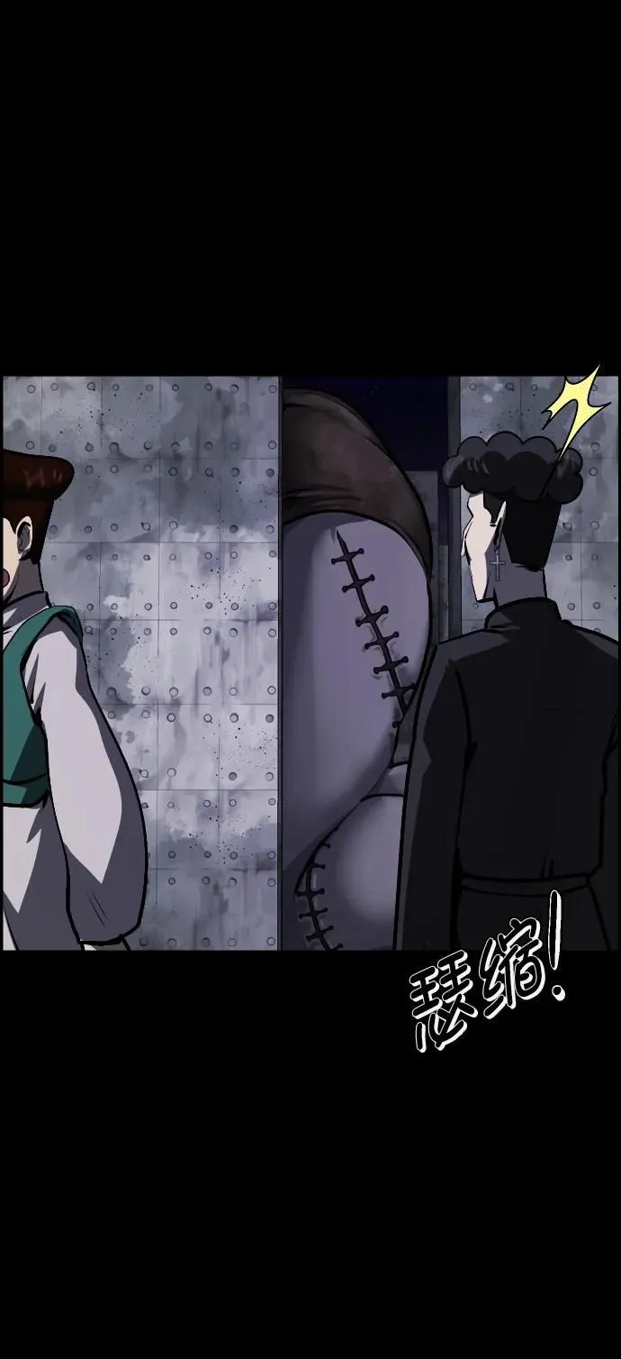 [第288话] 曾是三流漫画作家的我，在异世界是S级驱魔师_!（2） 第89页