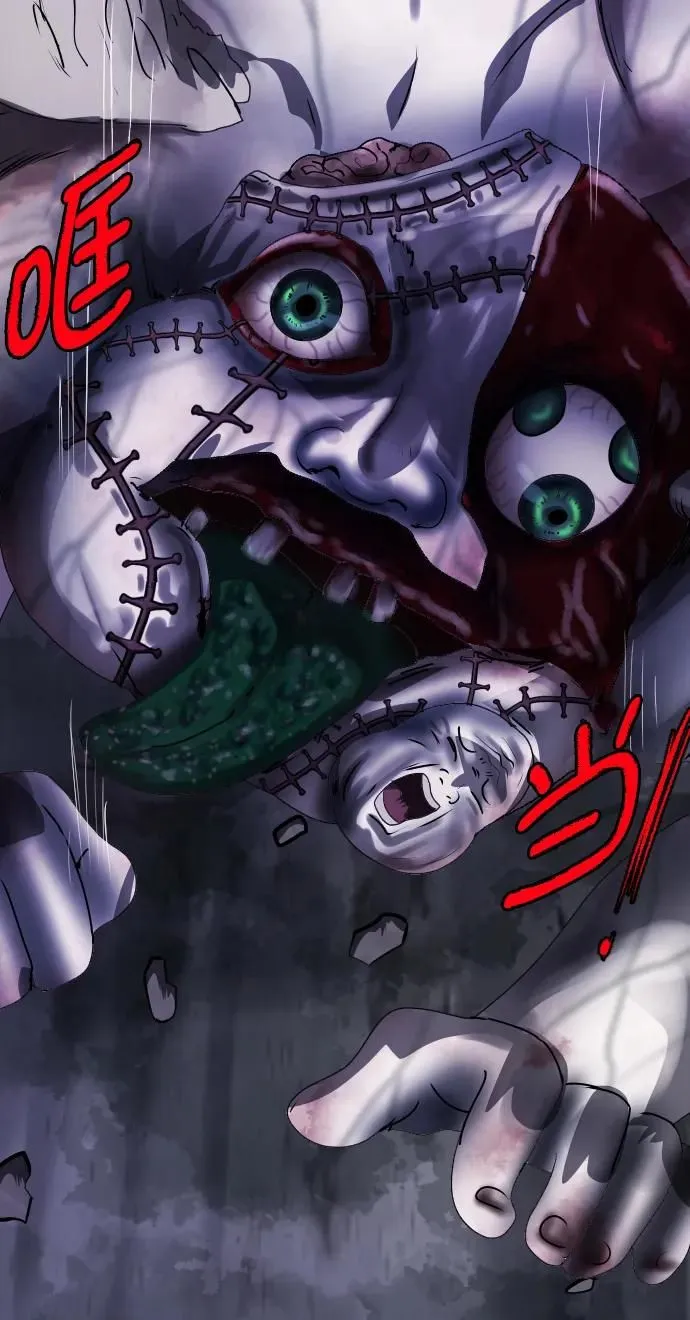 [第288话] 曾是三流漫画作家的我，在异世界是S级驱魔师_!（2） 第95页