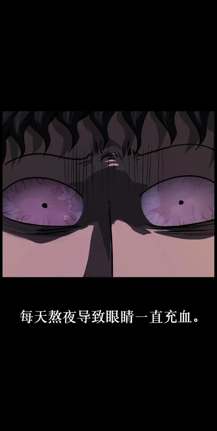 [第287话] 曾是三流漫画作家的我，在异世界是S级驱魔师_!（1） 第13页