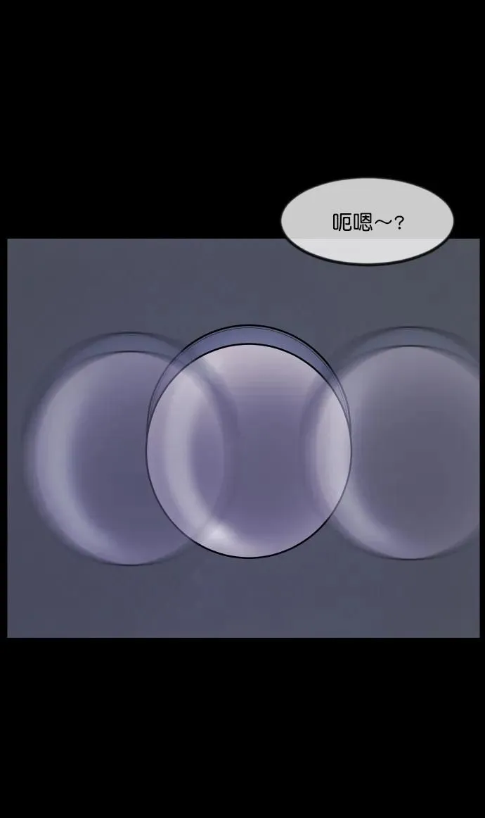 [第287话] 曾是三流漫画作家的我，在异世界是S级驱魔师_!（1） 第25页